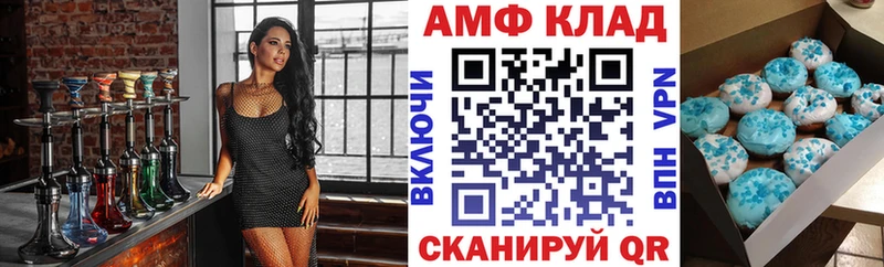 закладки  Бирюсинск  АМФЕТАМИН 97% 