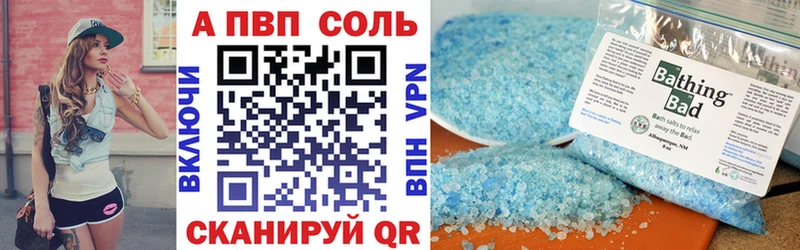APVP Crystall  Бирюсинск 