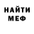 Кетамин VHQ Paul Maltsev