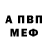 ГАШ хэш ALOC