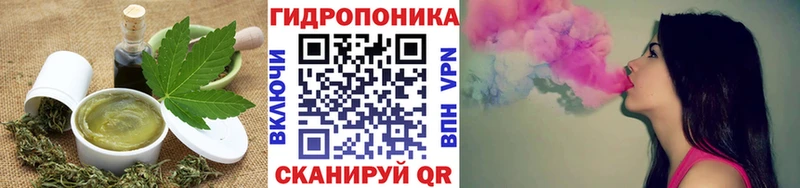 Еда ТГК марихуана  Бирюсинск 