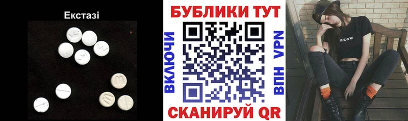 ЭКСТАЗИ 99% Бирюсинск