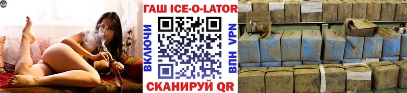 ГАШ 40% ТГК где можно купить наркотик MEGA сайт Бирюсинск