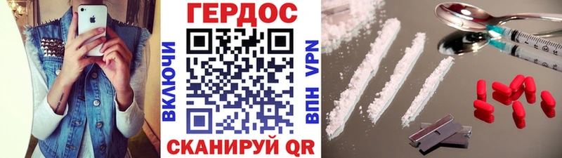 продажа наркотиков  Бирюсинск  ГЕРОИН Афган 