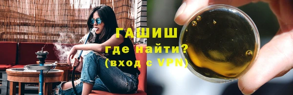бутират Богородск