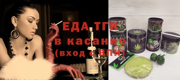 кокаин VHQ Богородицк