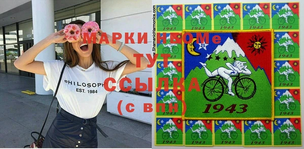 мескалин Богданович
