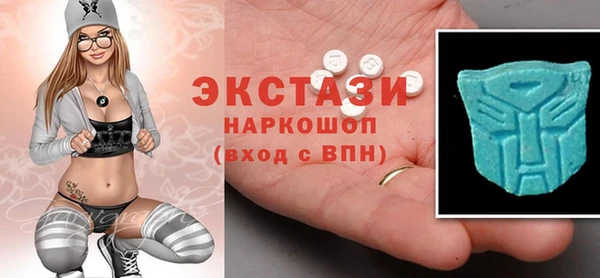 кокаин VHQ Богородицк