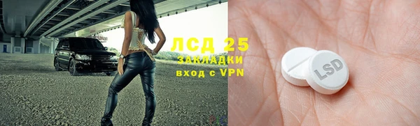 бутират Богородск