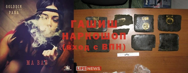кокаин VHQ Богородицк
