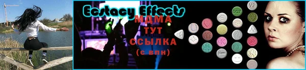 бутират Богородск