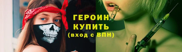 кокаин VHQ Богородицк
