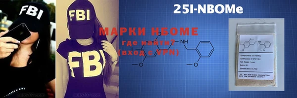 кокаин колумбия Покров