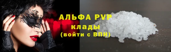 бошки Беломорск
