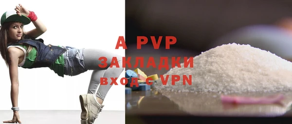 бошки Беломорск