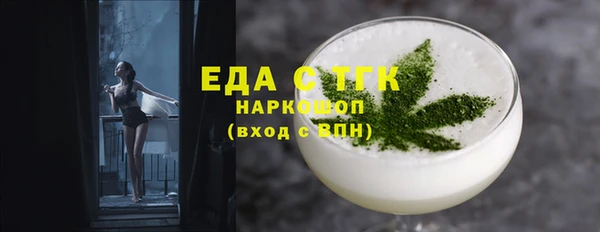 бутират Богородск