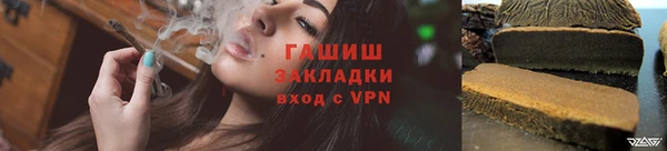 МДМА Покровск