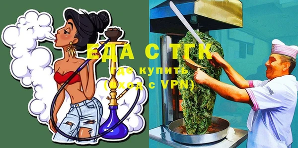 кокаин VHQ Богородицк