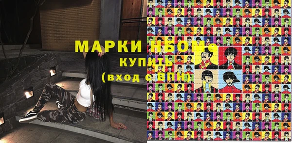 бутират Богородск