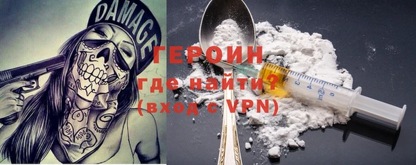 бутират Богородск
