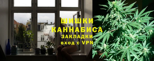 бутират Богородск