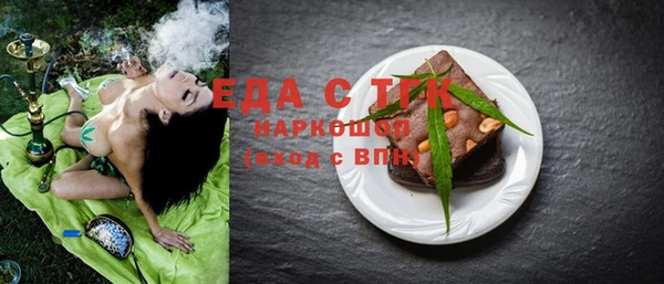 ECSTASY Бугульма