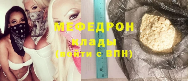 твердый Белокуриха