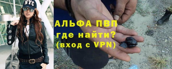 экстази Беслан