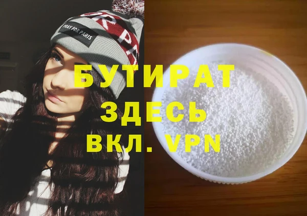 твердый Белокуриха