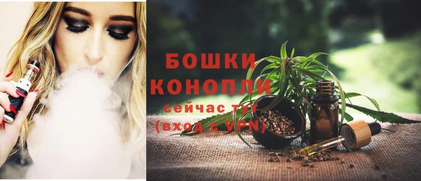бутират Богородск