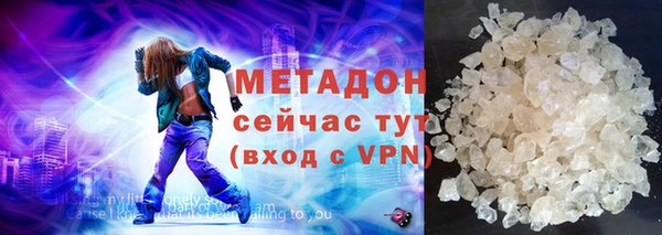бутират Богородск