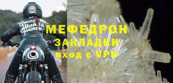 кокаин VHQ Богородицк