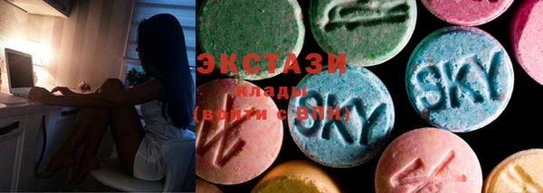 кокаин VHQ Богородицк