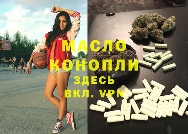 бошки Беломорск