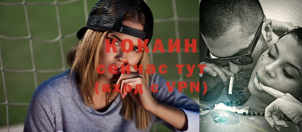 кокаин VHQ Богородицк