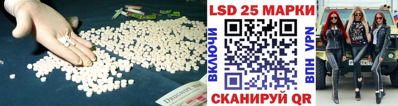 купить наркотик Бирюсинск shop Telegram LSD-25 экстази кислота