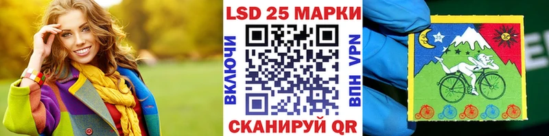 Марки N-bome 1,8мг  mega ссылки  Бирюсинск  где купить наркоту 