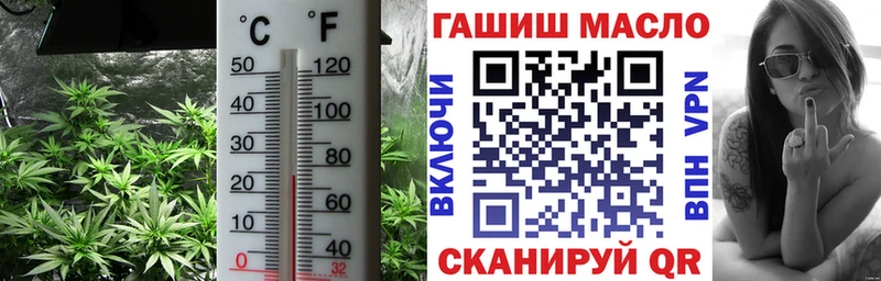 купить сайты kraken зеркало Дистиллят ТГК вейп Бирюсинск